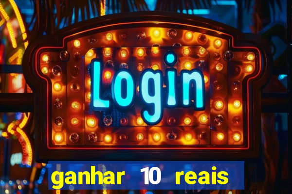 ganhar 10 reais agora no pix